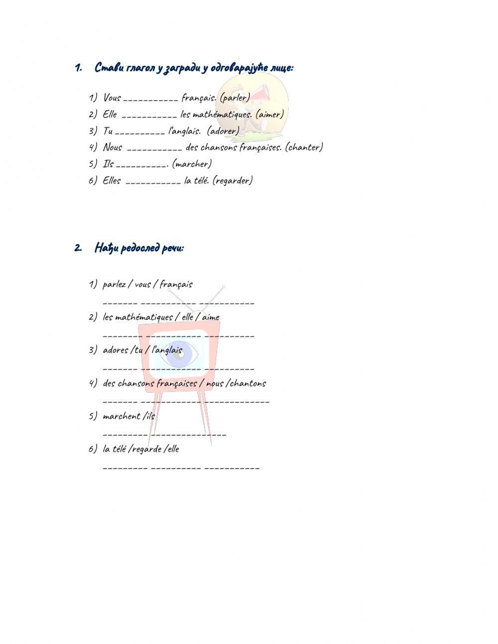 Présent des verbes en -er