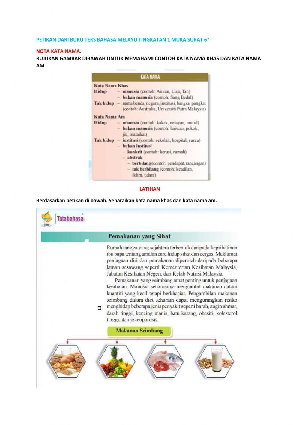 Kat nama khas dan am
