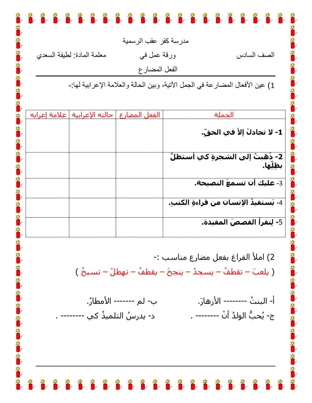 650980 abeer2005