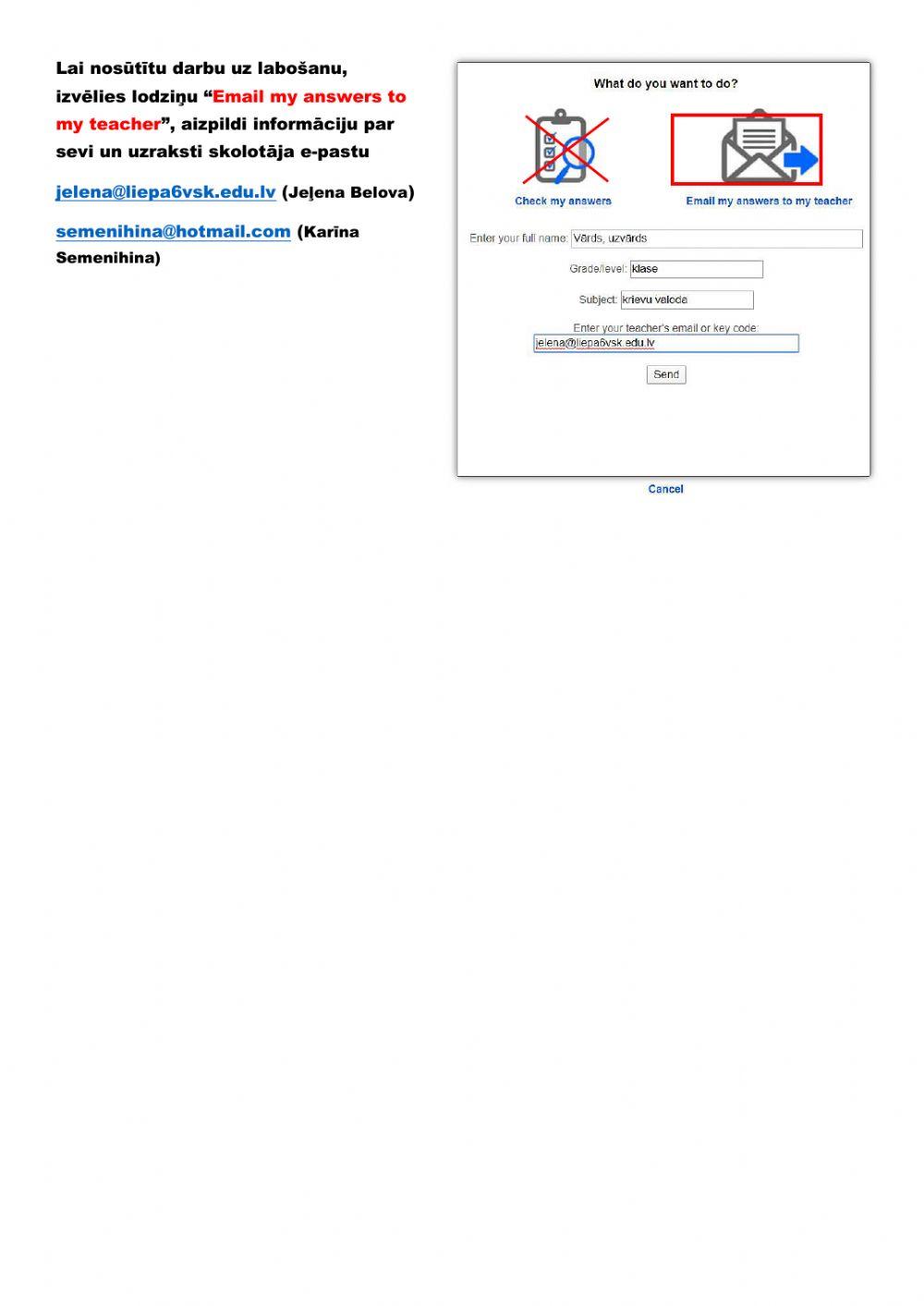 Экологическая акция