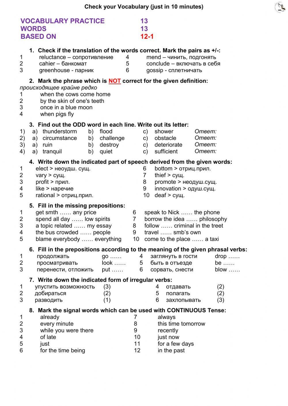 Words  Revision part 13