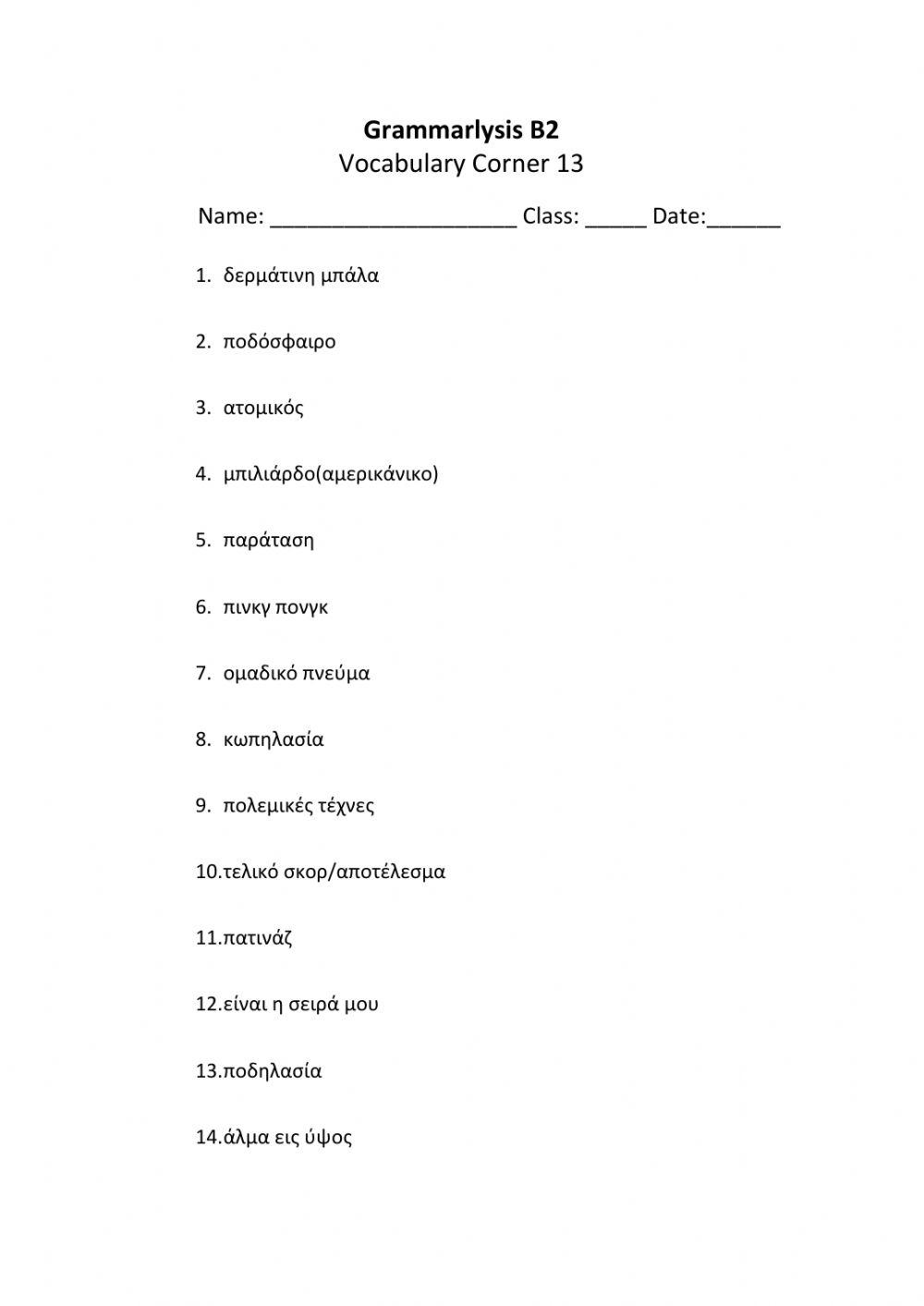 Grammarlysis B2 Voc. Corner 13