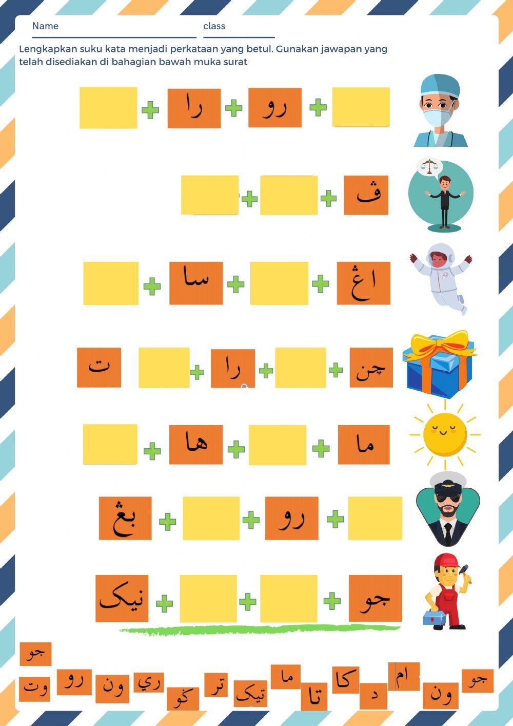 Perkataan 3 suku kata atau lebih