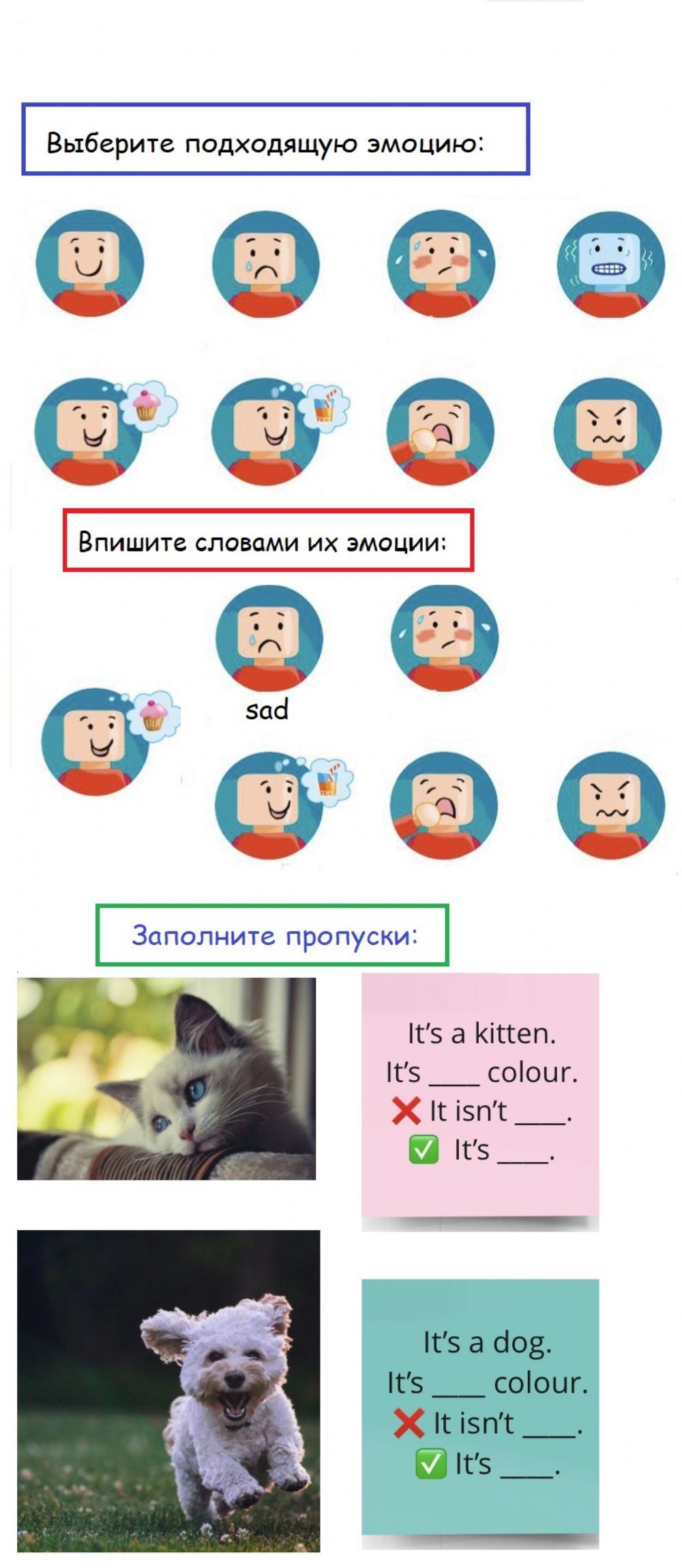 Academy Stars 1- My feelings 3