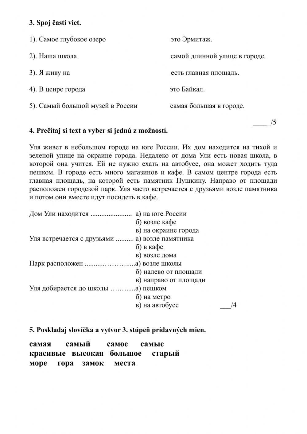 Ninth grage Russian test