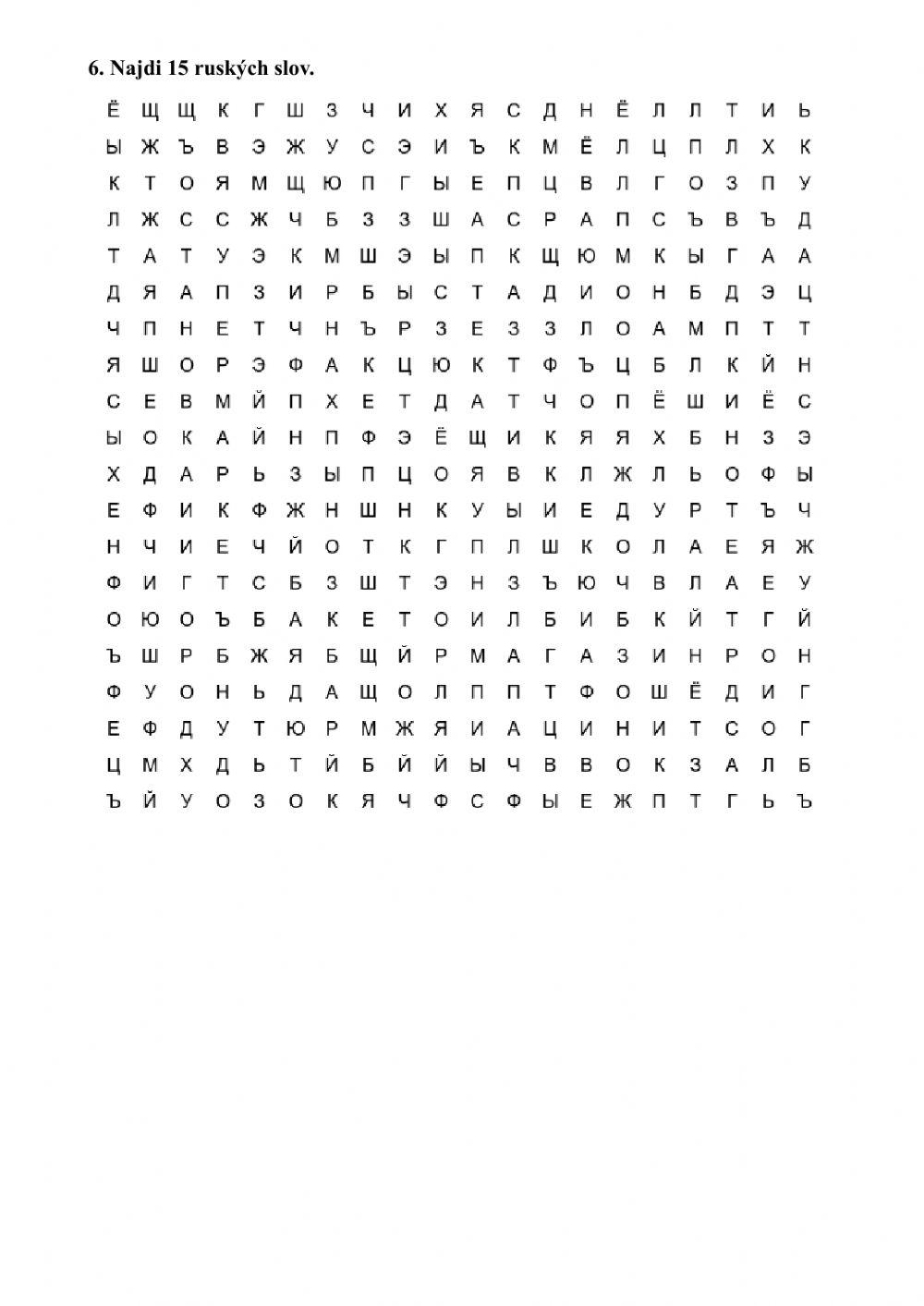 Ninth grage Russian test