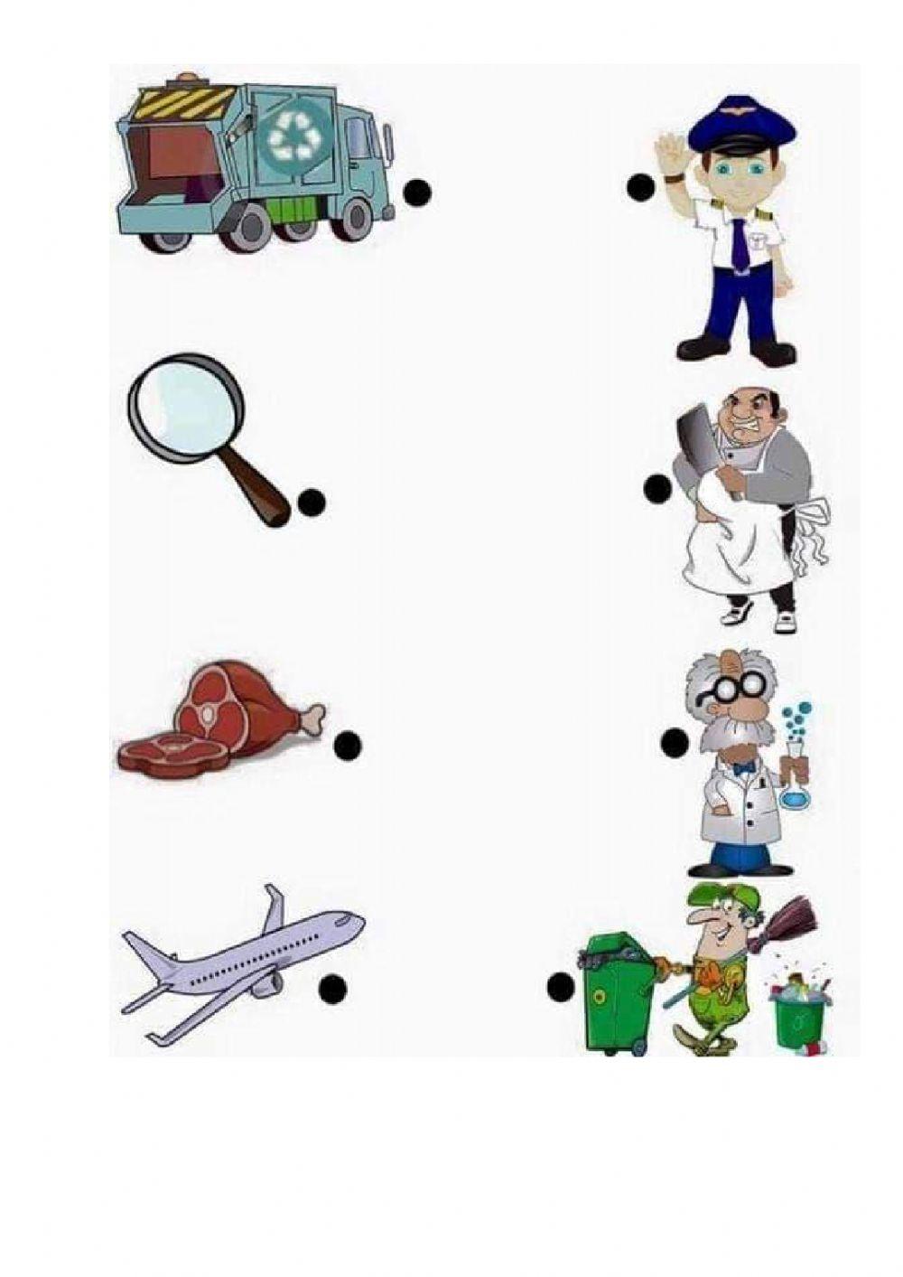 Професиите