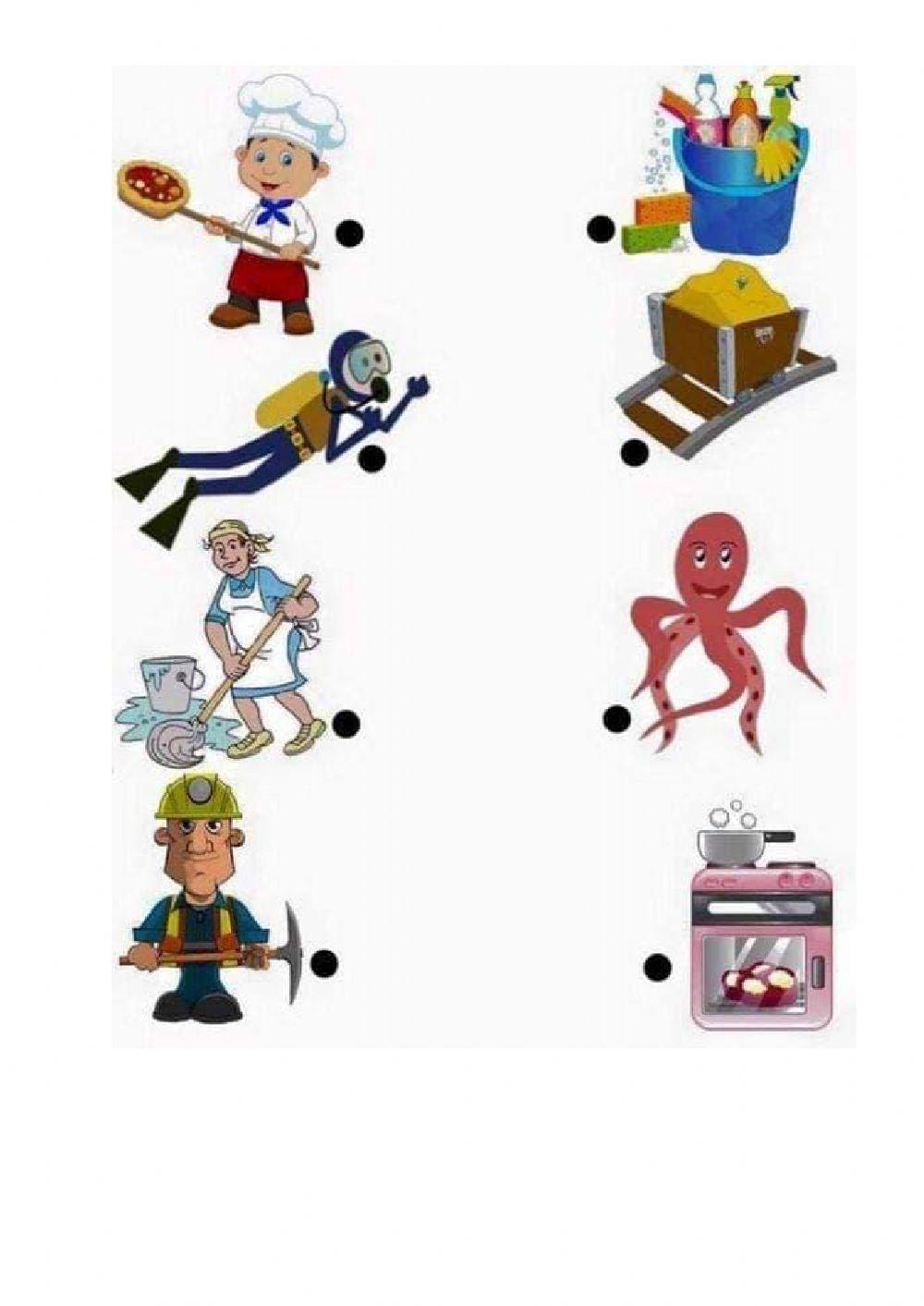 Професиите