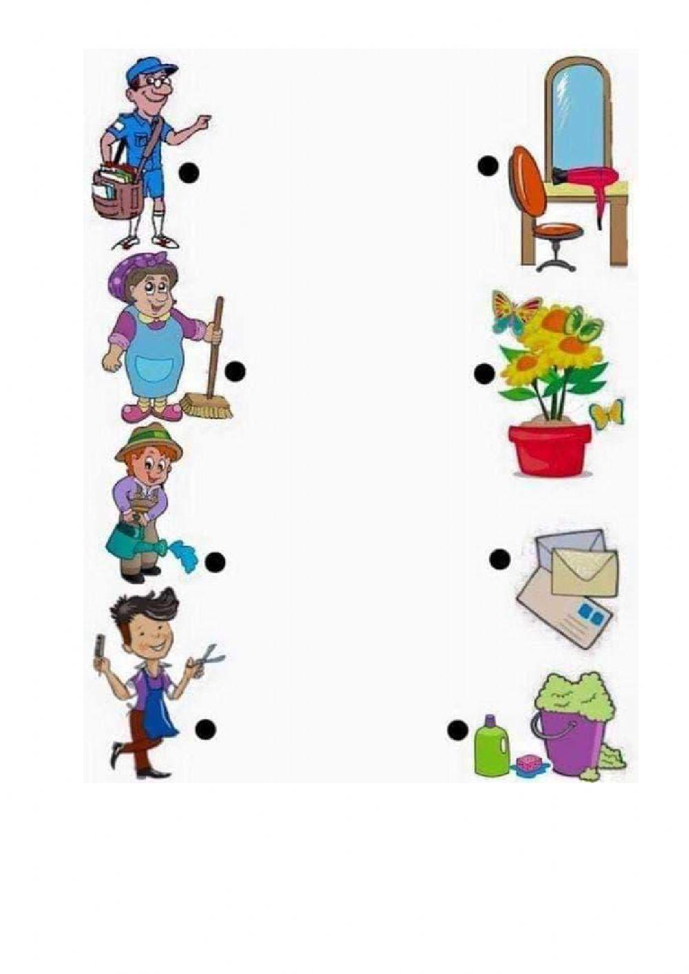 Професиите