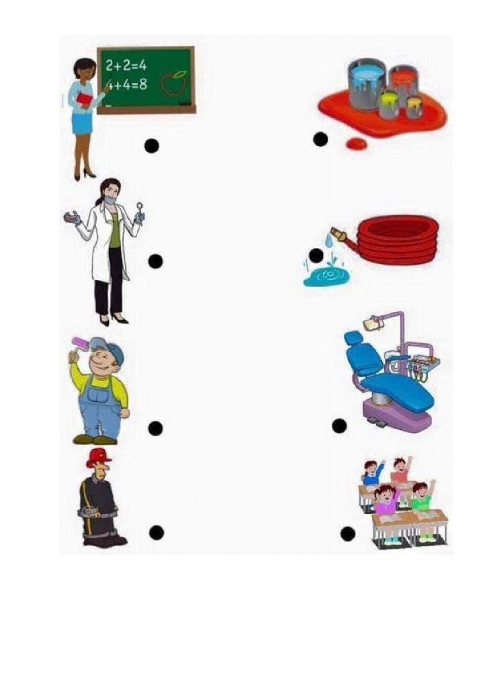 Професиите