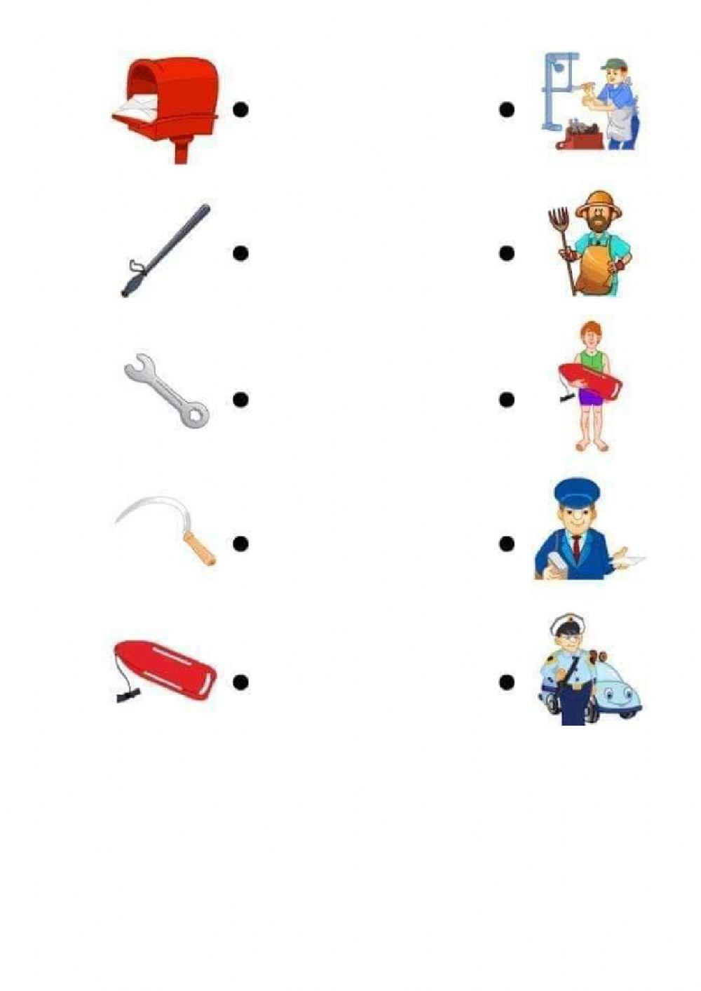 Професиите