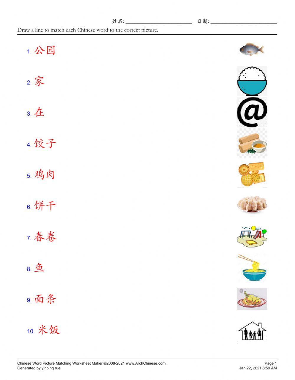 Qtalk L8,9 &10 CHARACTERS