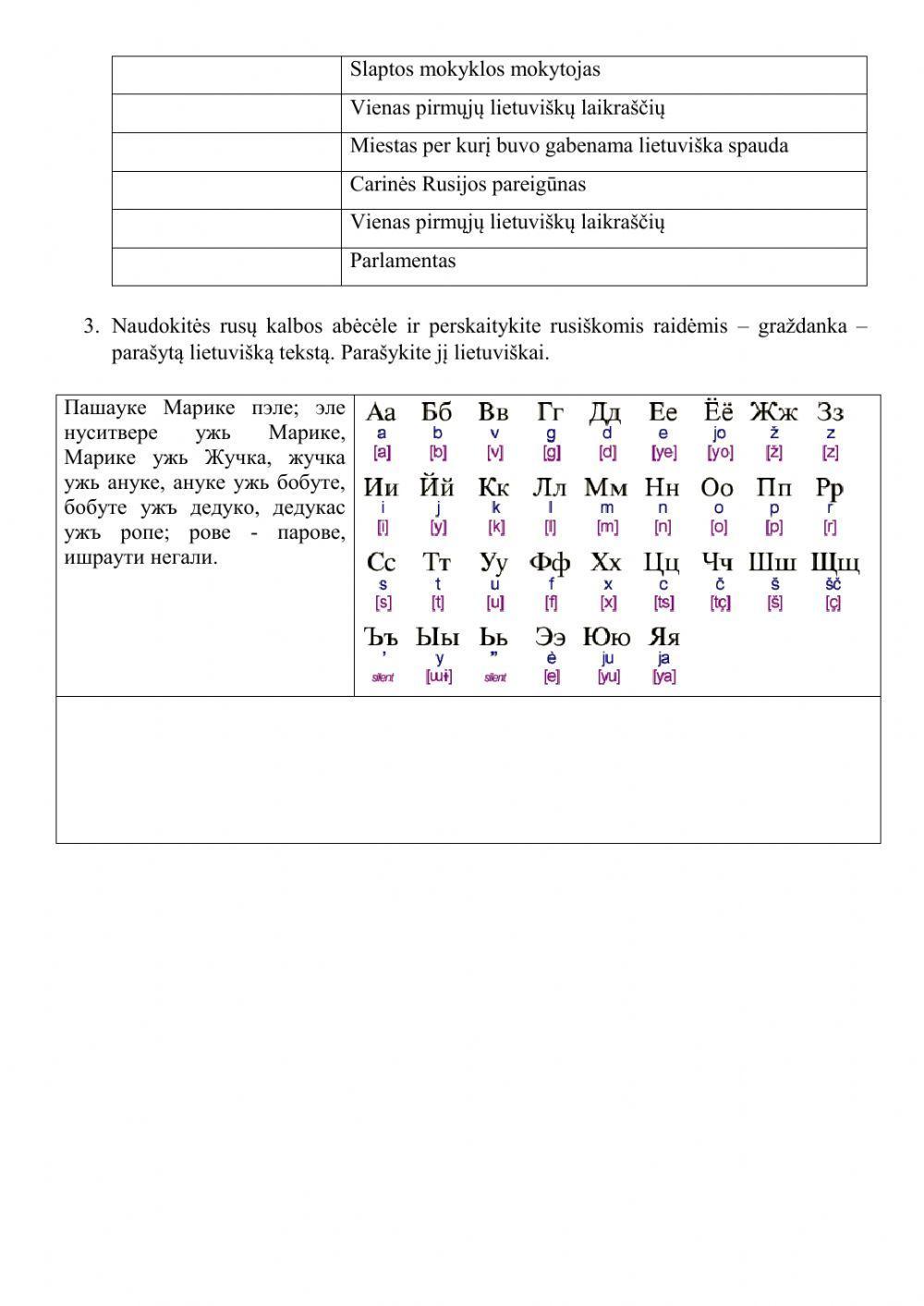 Prie draudžiamos knygos slaptojoje mokykloje