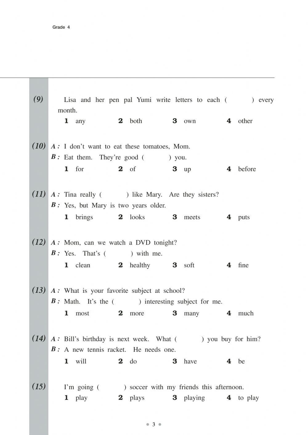 English Japanese Test 2020-1a