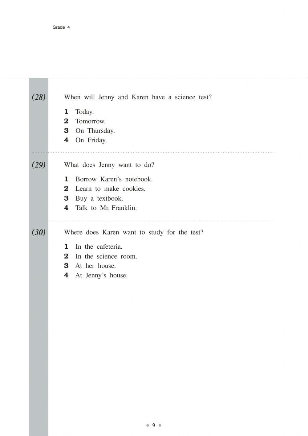 English Japanese Test 2020-1a