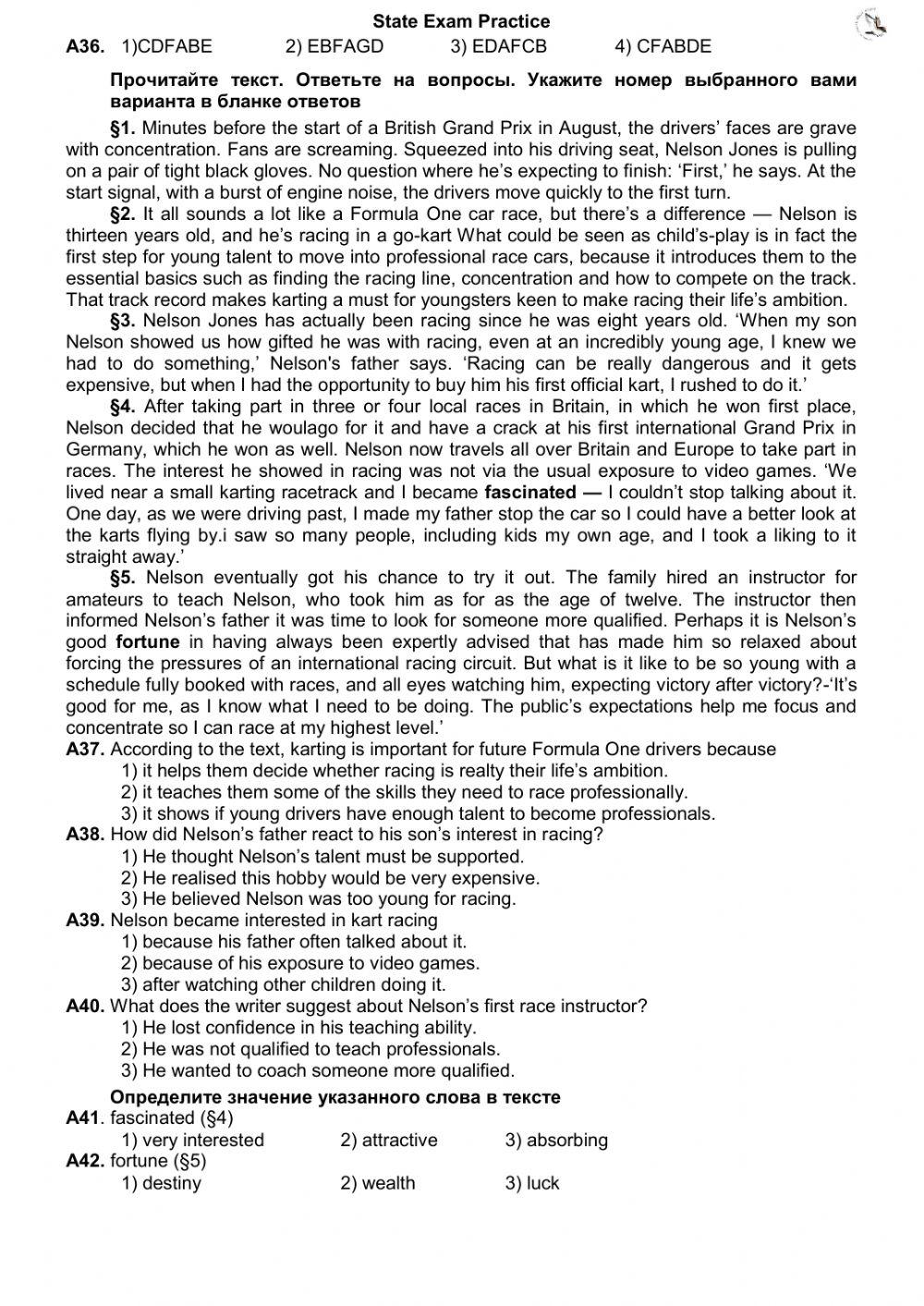 State Exam 2016 card 5