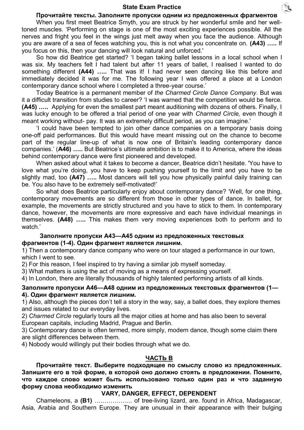 State Exam 2016 card 5