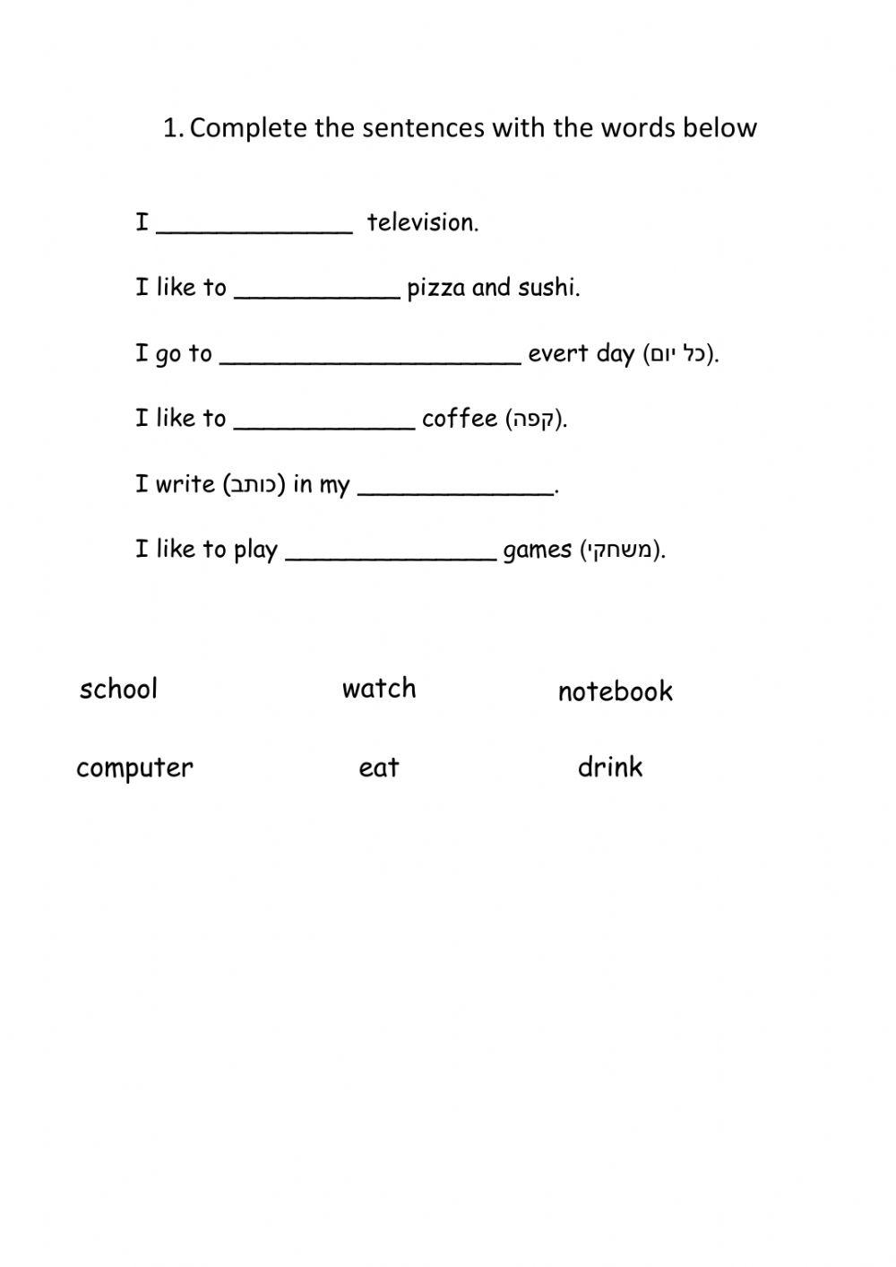Vocabulary Page 17 Click 3