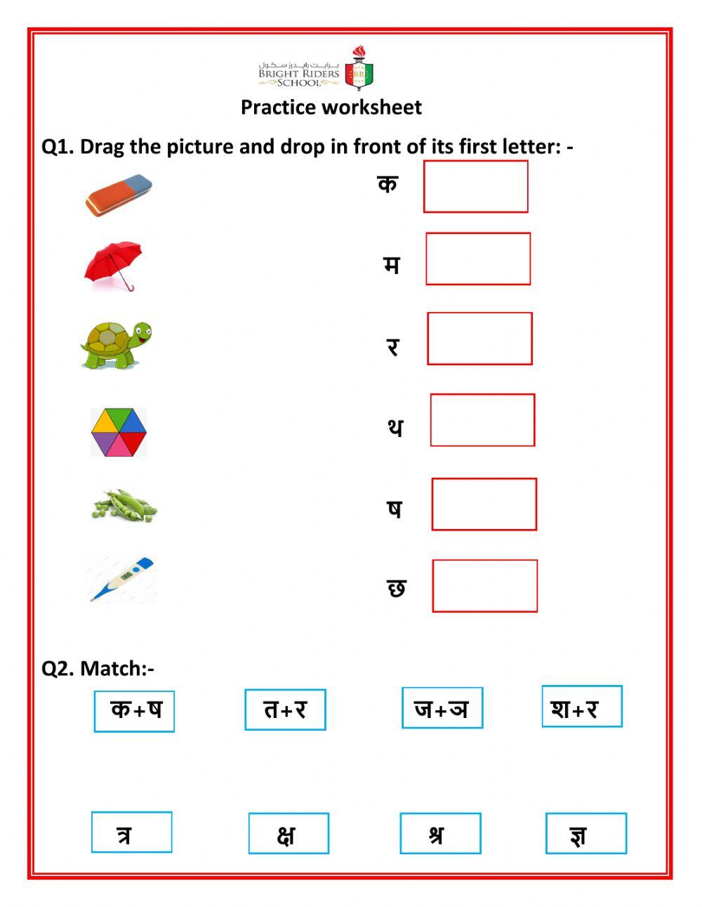 Live worksheet 1 online exercise for Live Worksheets