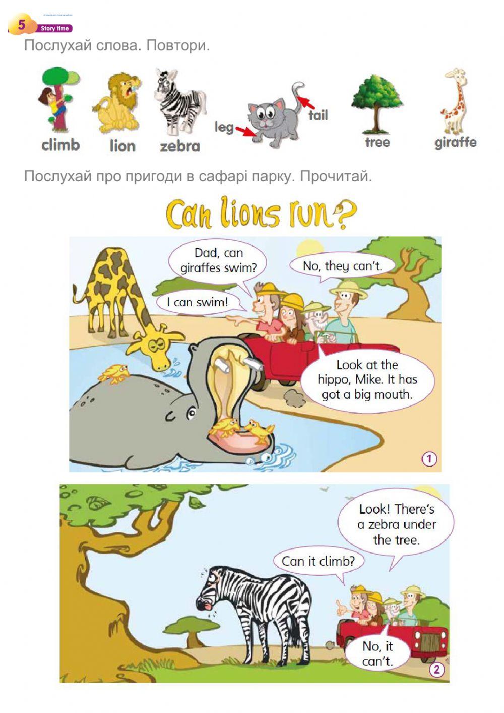 Smart J2 Module 5 Story time