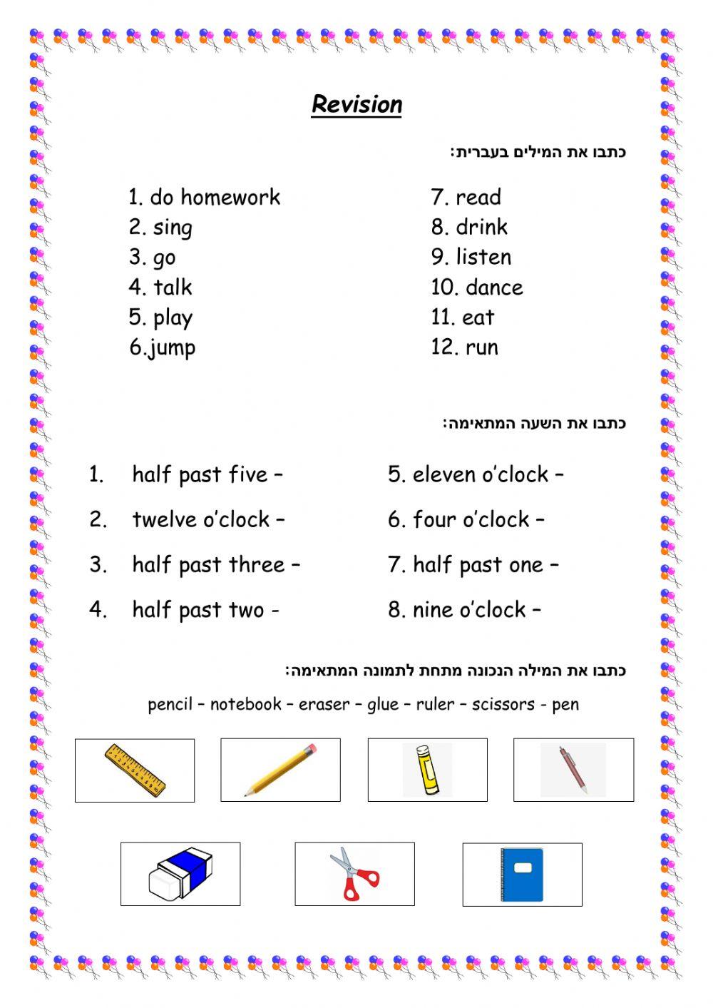 Click 3 Unit 1 Revision