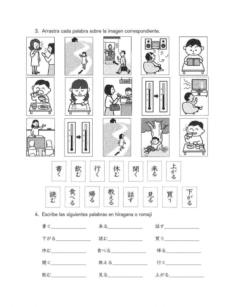 Kanji - Verbos y Adjetivos 