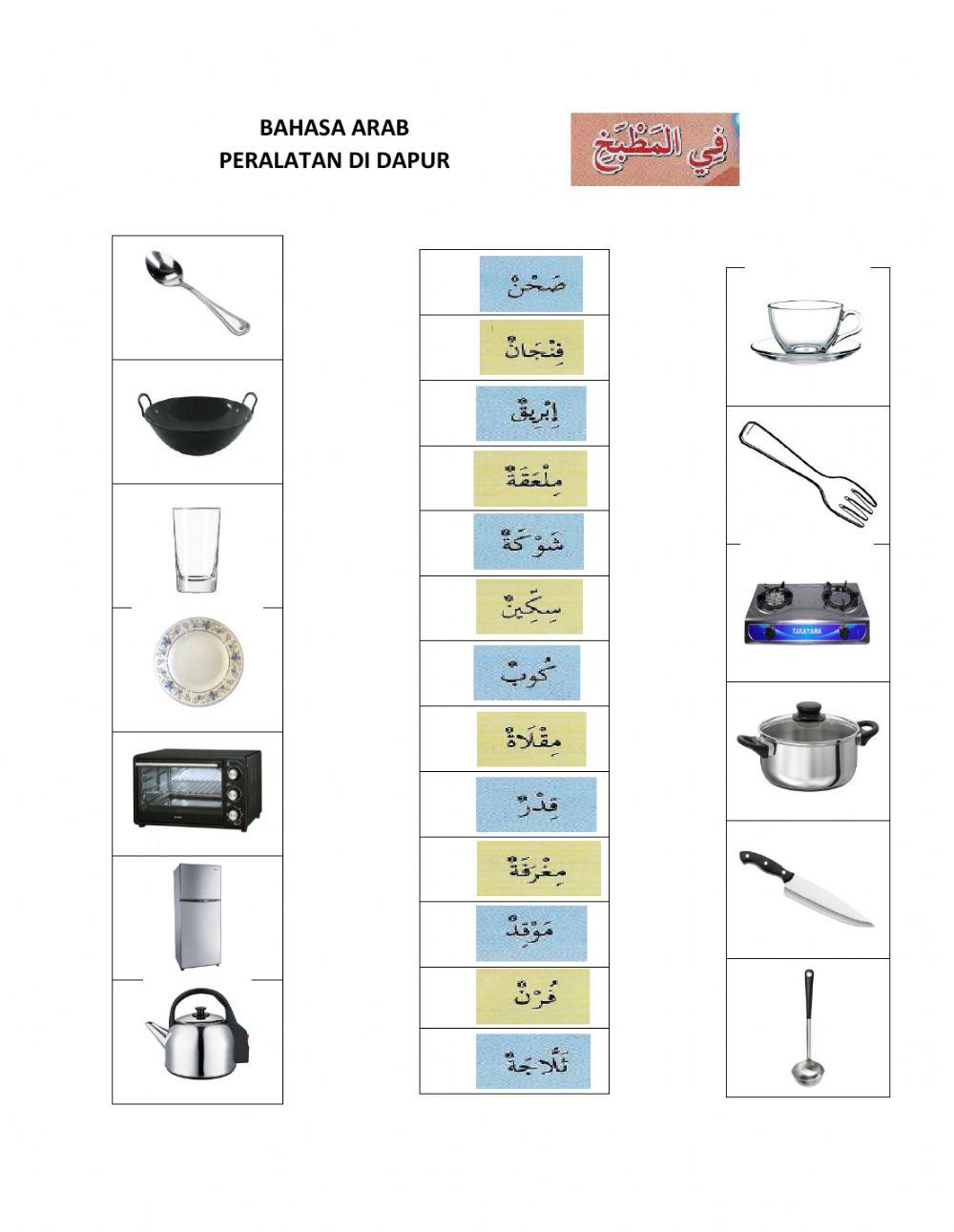 Peralatan dapur tahun 5