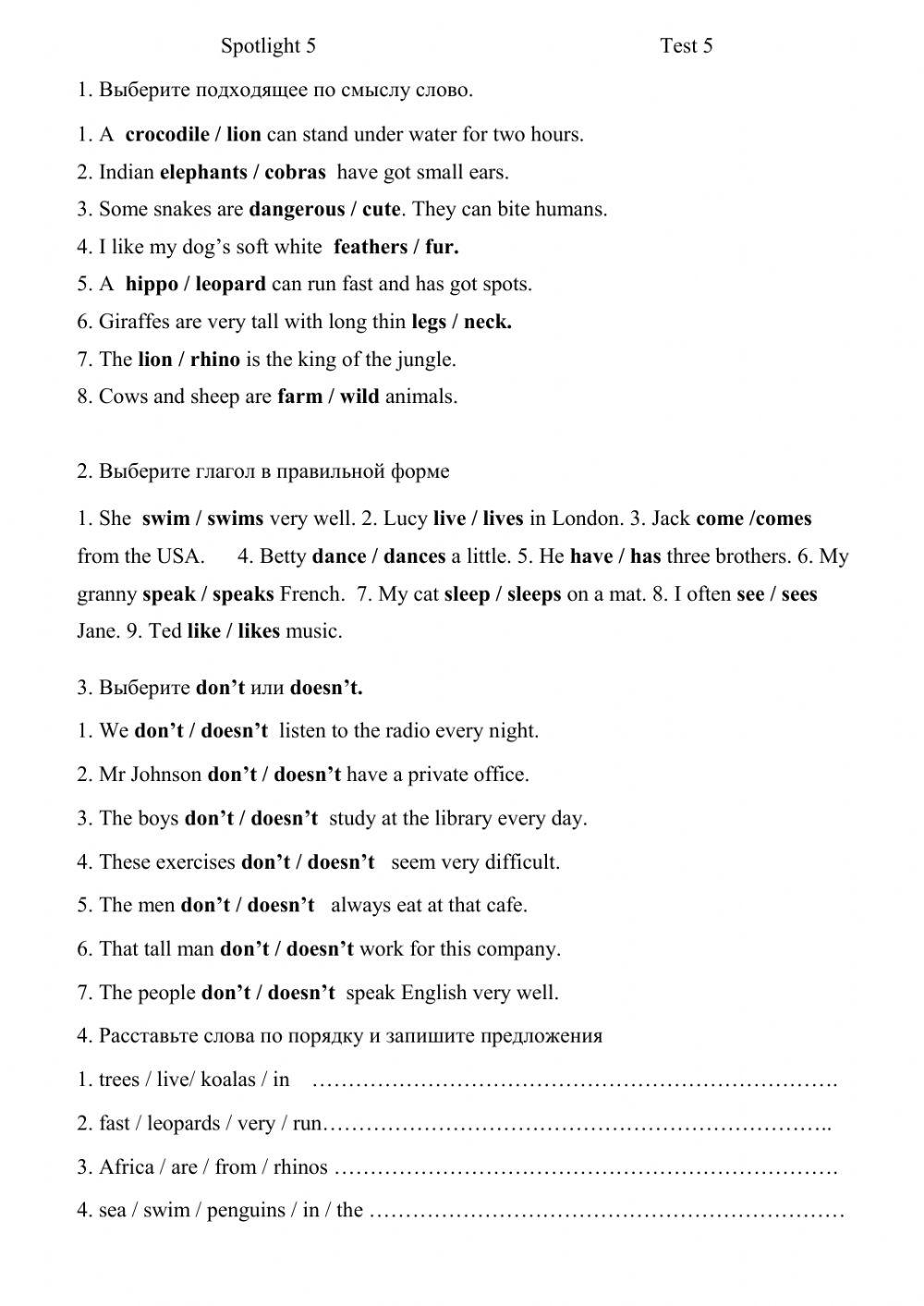 Spotlight 5 Test 5 online exercise for | Live Worksheets