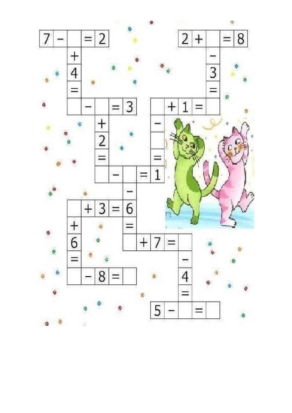 Математичний лабіринт activity | Live Worksheets