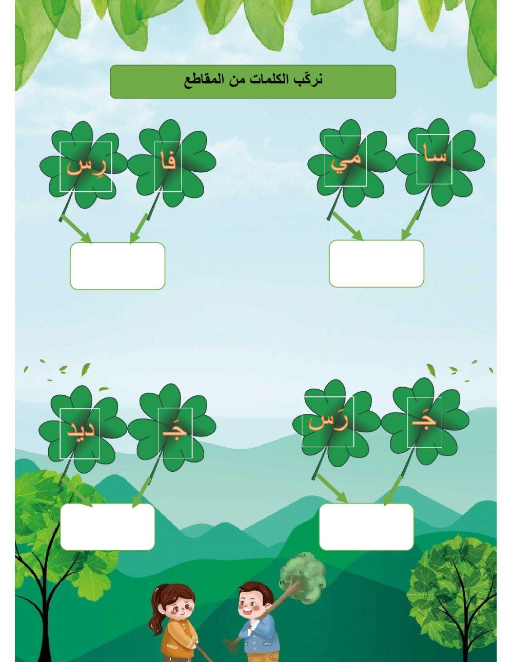 معرفة لغوية