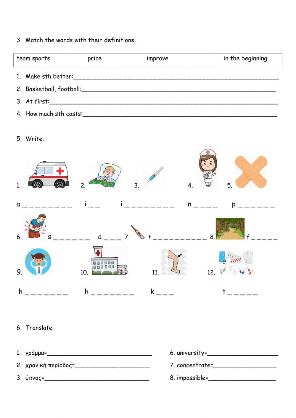 Vocabulary test, c' class