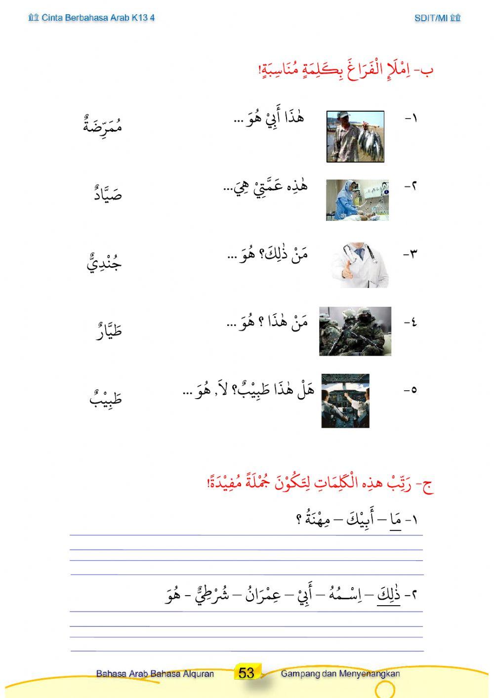 Bahasa arab profesi kelas 4