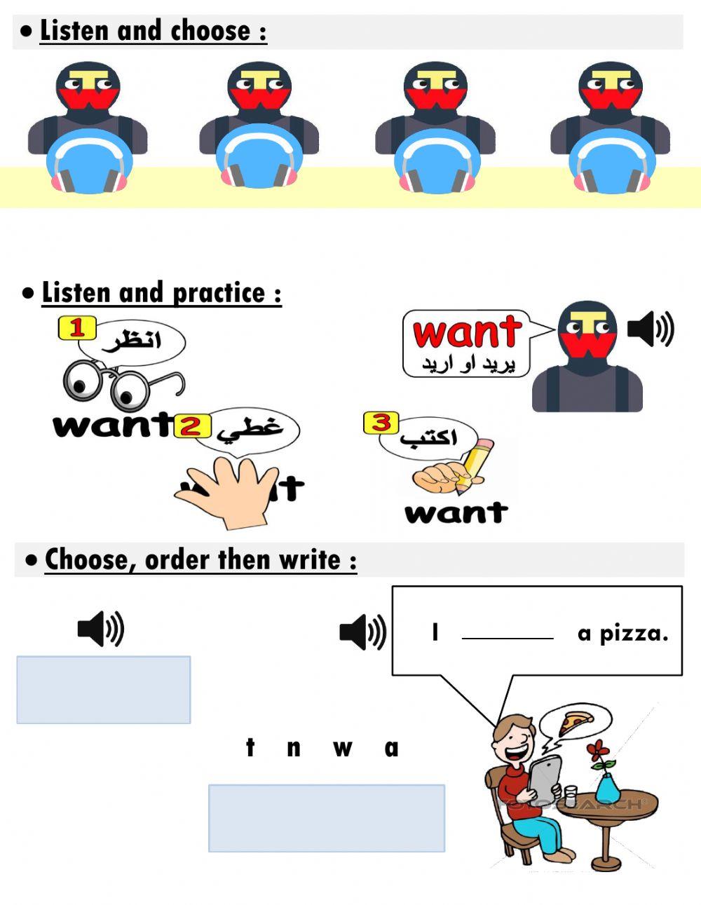 TW want ou sound lesson