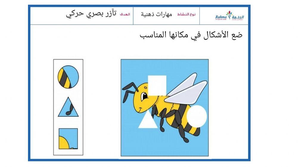 مهارات ذهنية