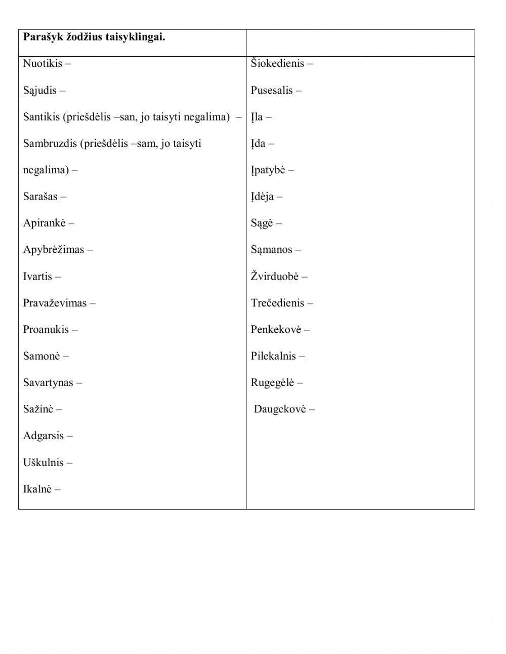 Daiktavardžių rašyba