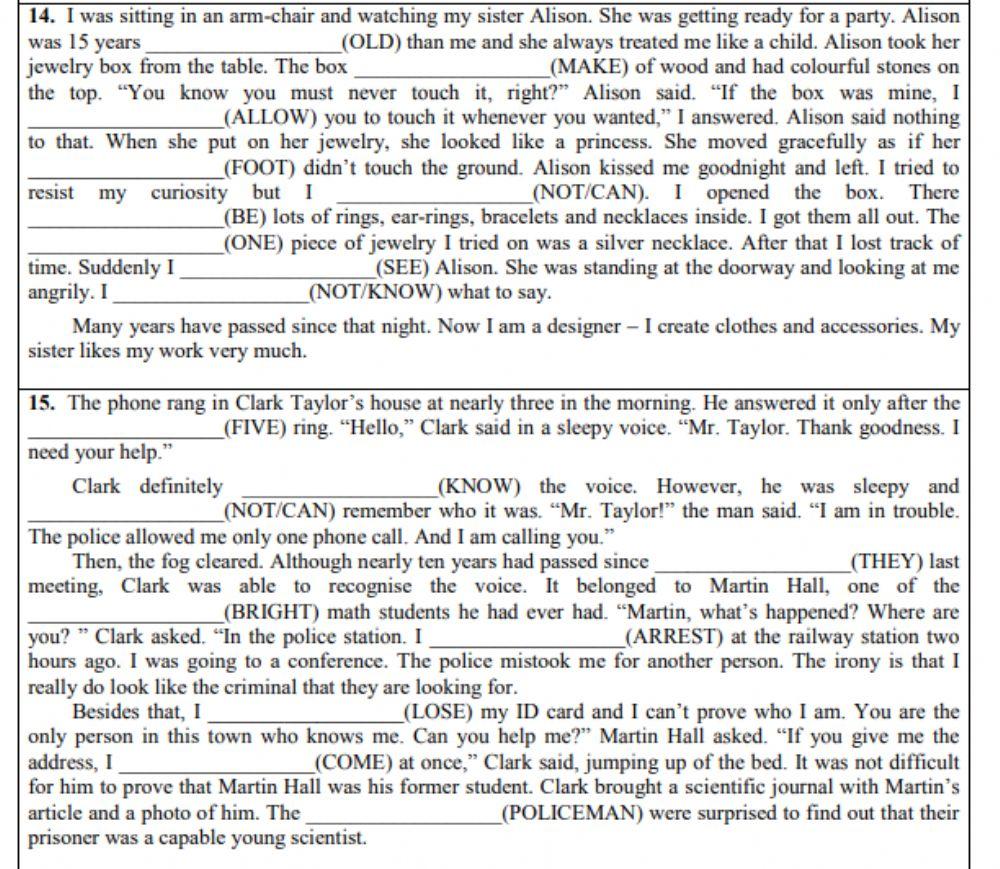 ОГЭ тренировочный