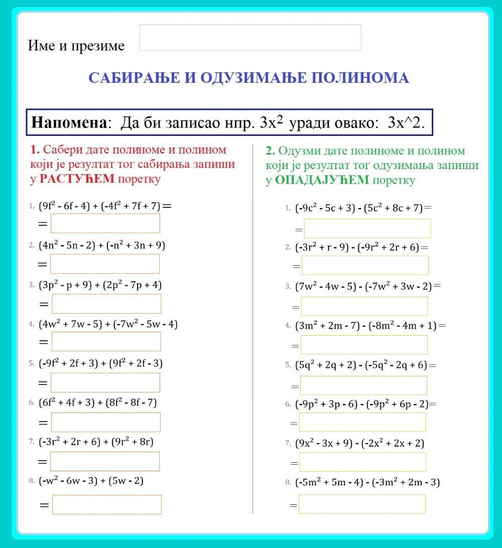 Sabiranje i oduzimanje polinoma Sabiranje i oduzimanje polinoma