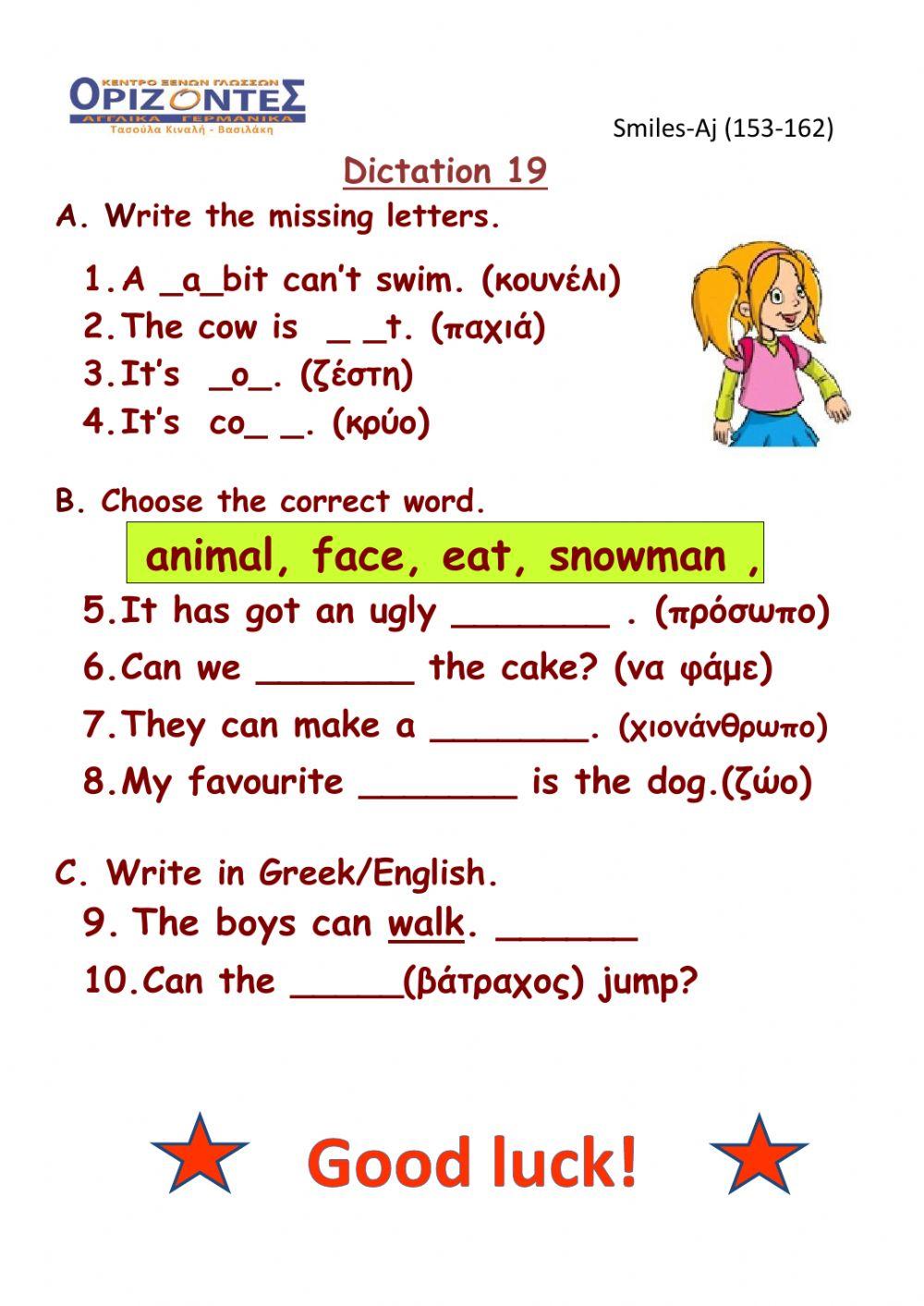 Smiles A junior. Dictation: 19