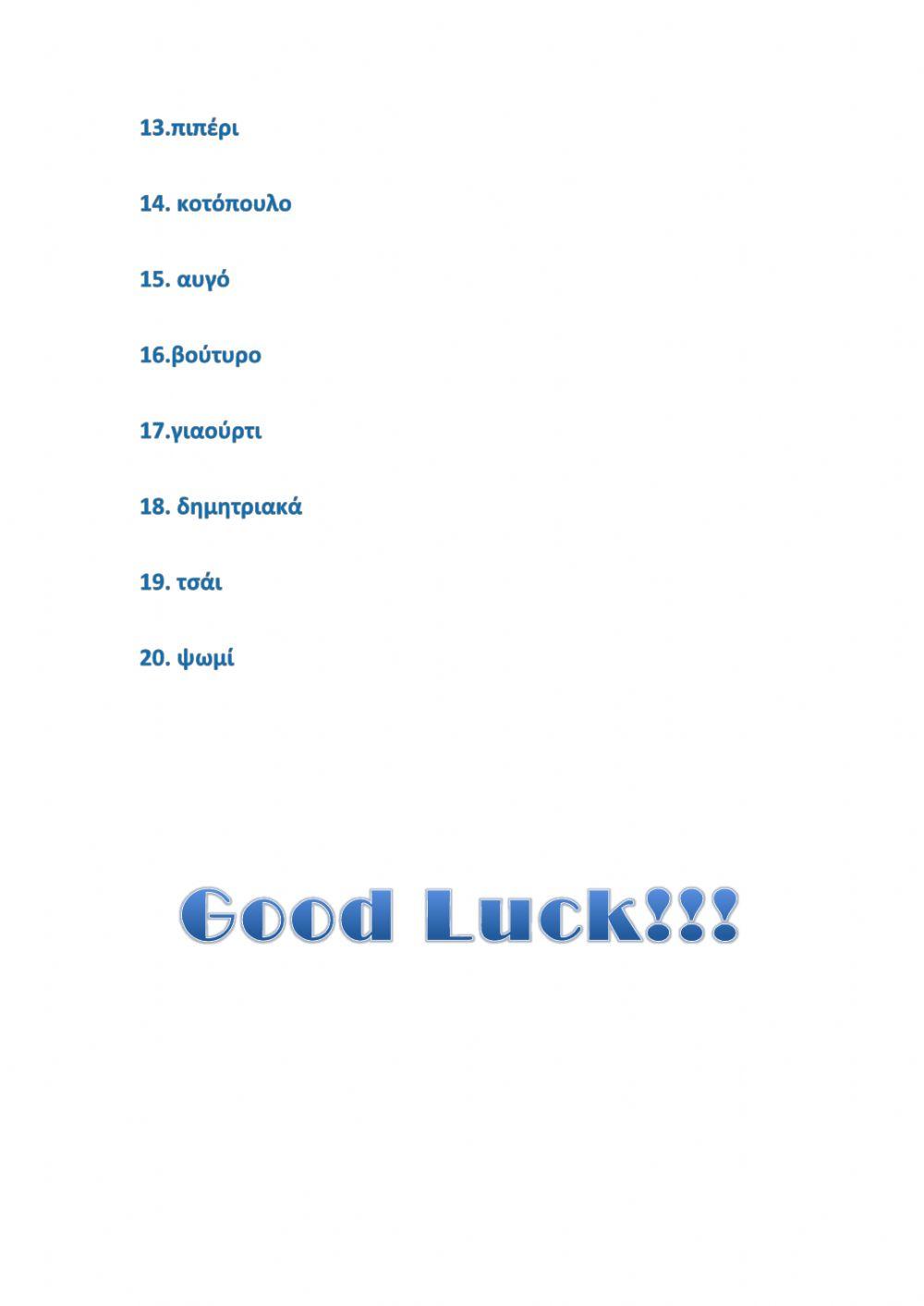 Right on 1 Module 4 (M4.1- M4.20)