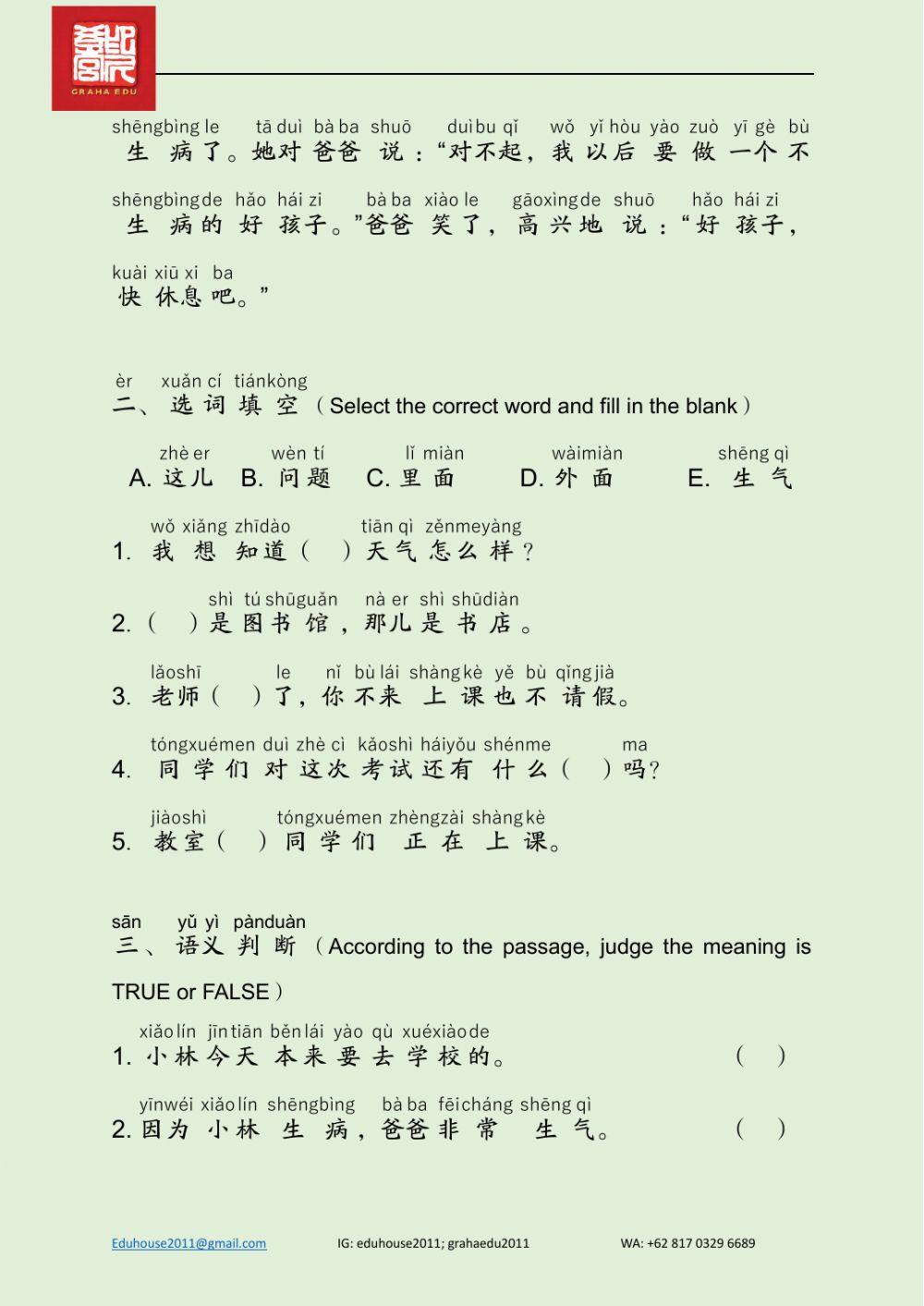 EDU HSK 2B Unit 5 Unit 17-20