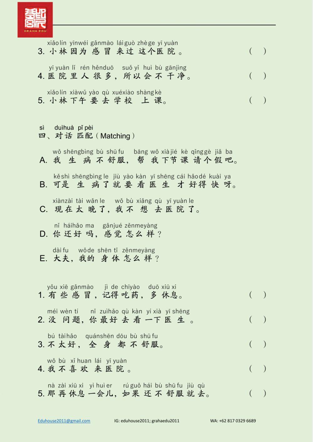 EDU HSK 2B Unit 5 Unit 17-20