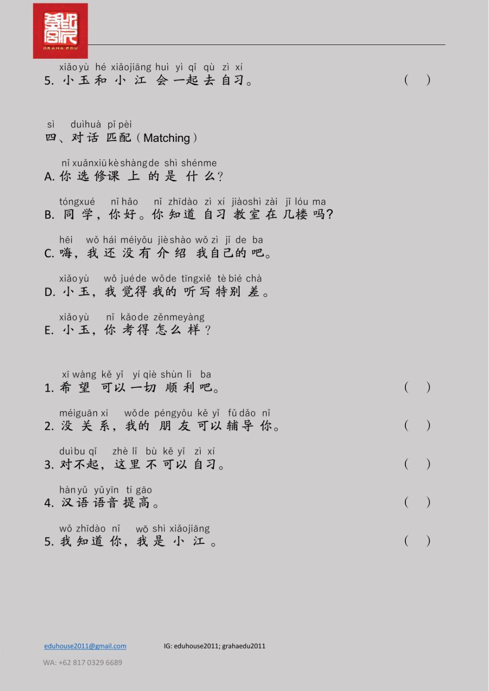 EDU HSK 3B Unit 5 Page 17-20