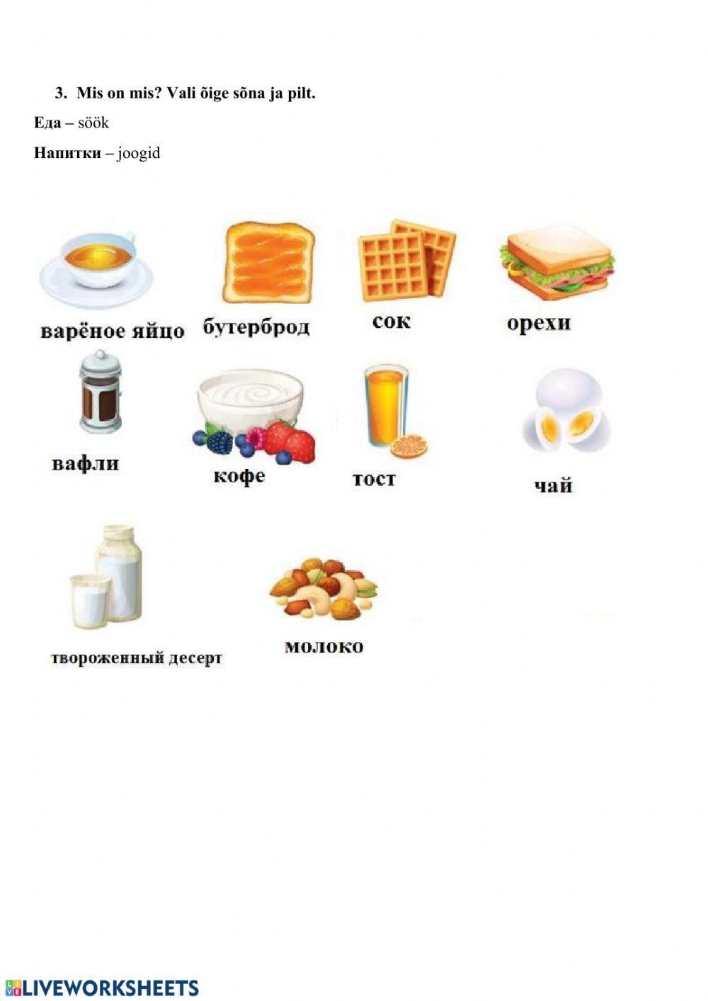 8 kl IV periood e-tund