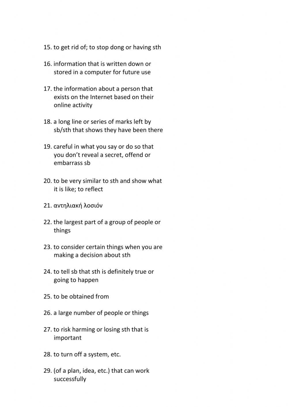 Targeting Proficiency(7.11-7.55)