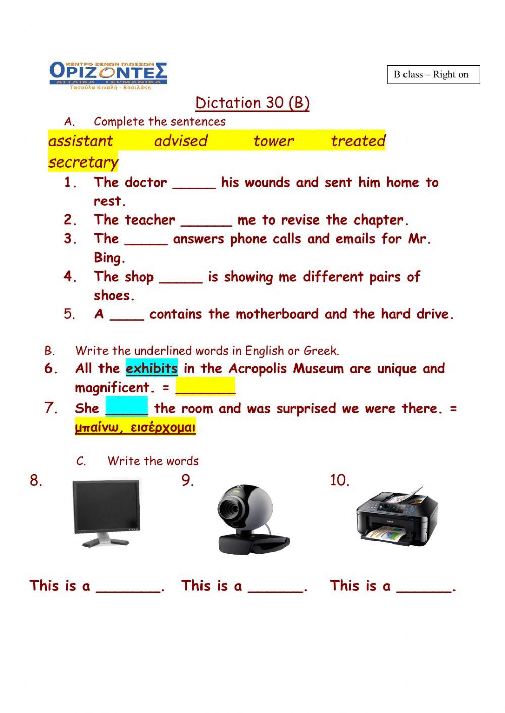 Right on 2!  Dictation 30 B. Class:B