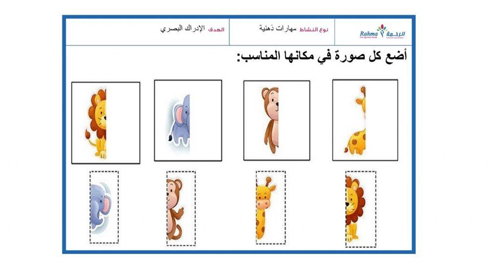 1مهارات ذهنية