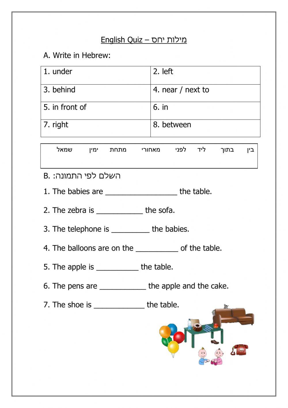 Prepositions Quiz
