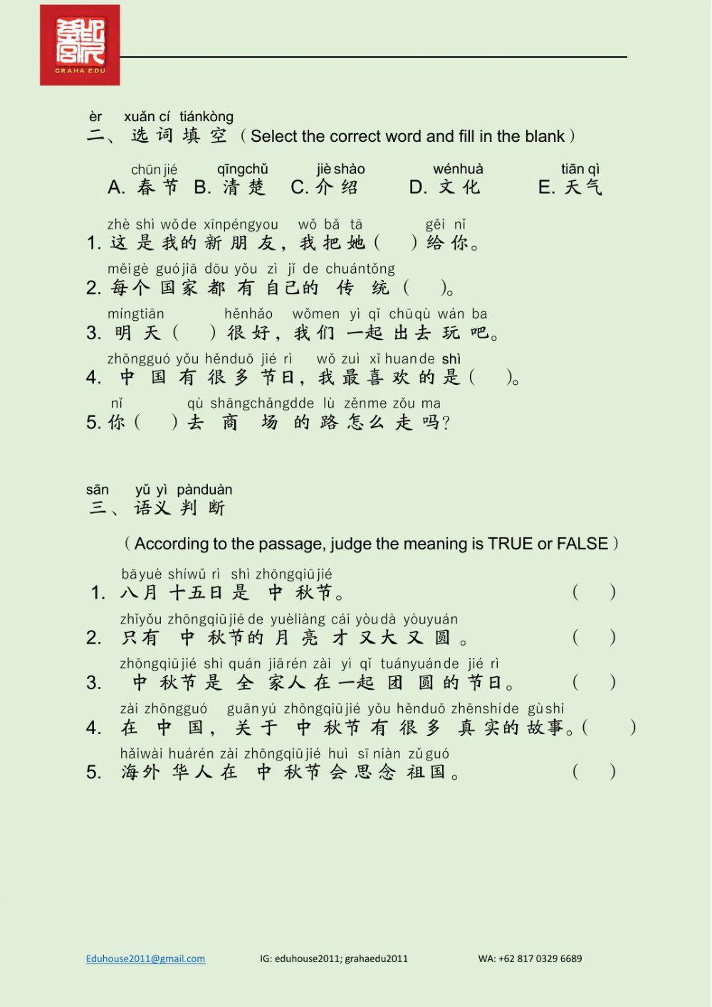 EDU HSK 2B Unit 6 Page 21-24