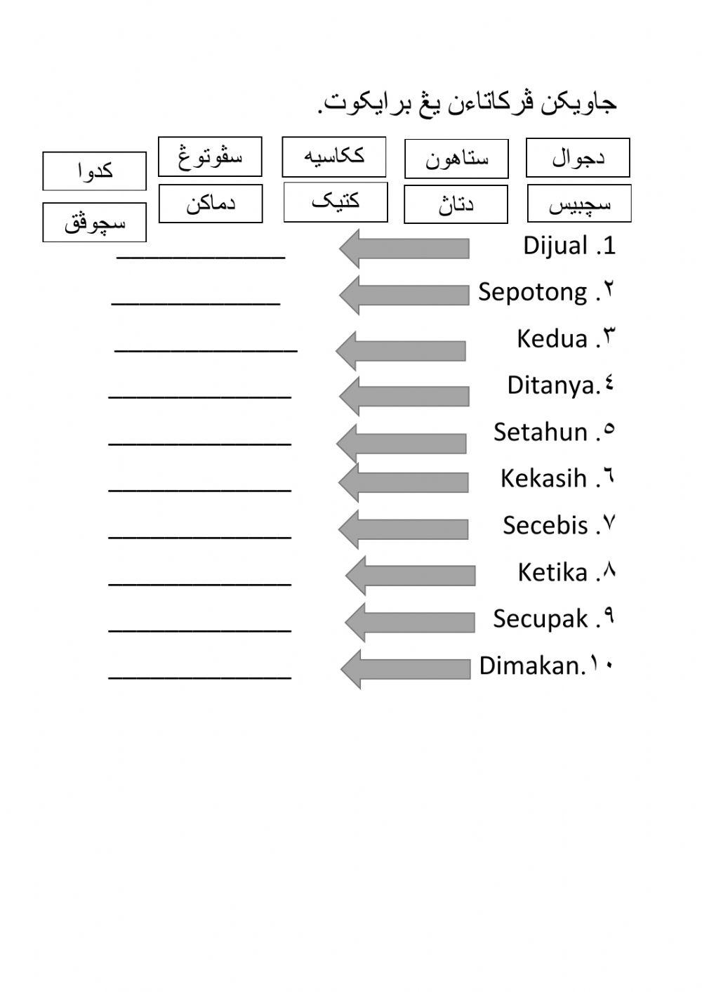 Latihan Jawi Imbuhan Awalan Tahun 3