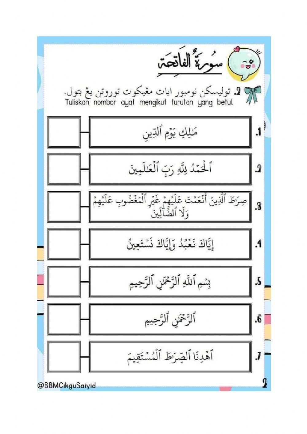 Surah FATIHA